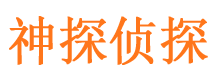 河间外遇出轨调查取证